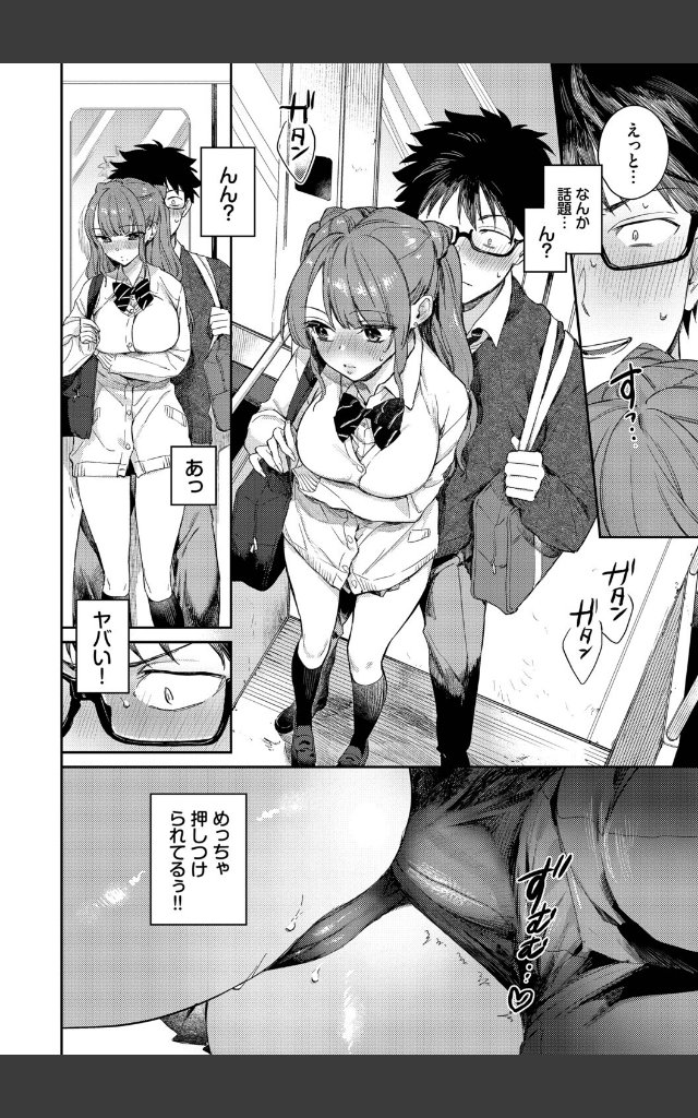 サンプルページ13