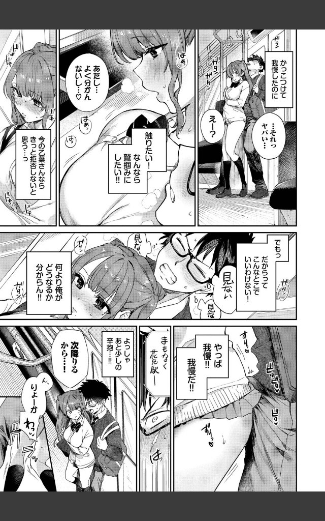 サンプルページ14