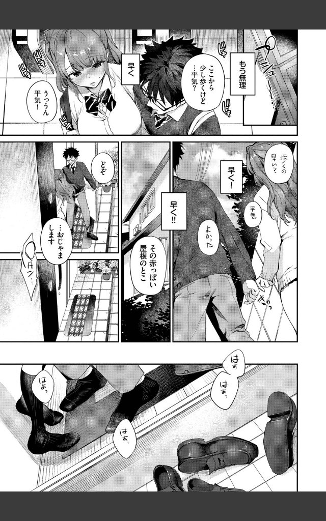 サンプルページ16