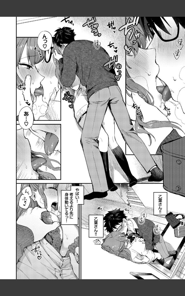 サンプルページ17
