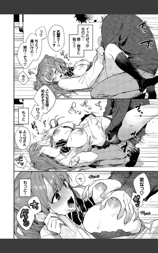 サンプルページ21