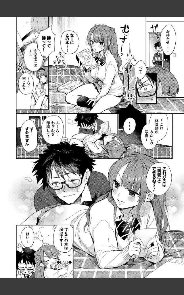 サンプルページ27