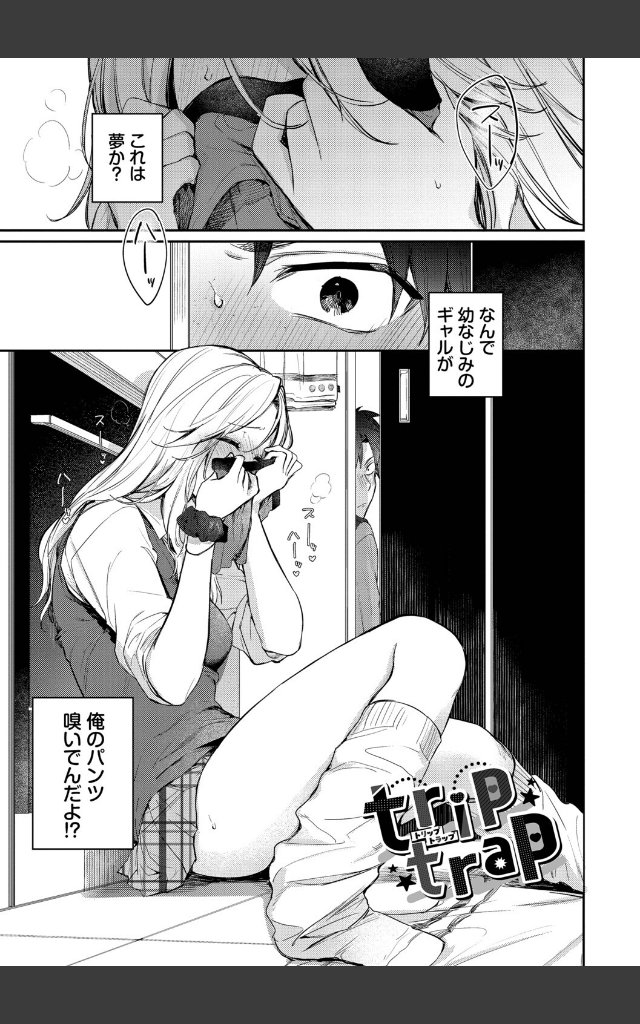 サンプルページ28