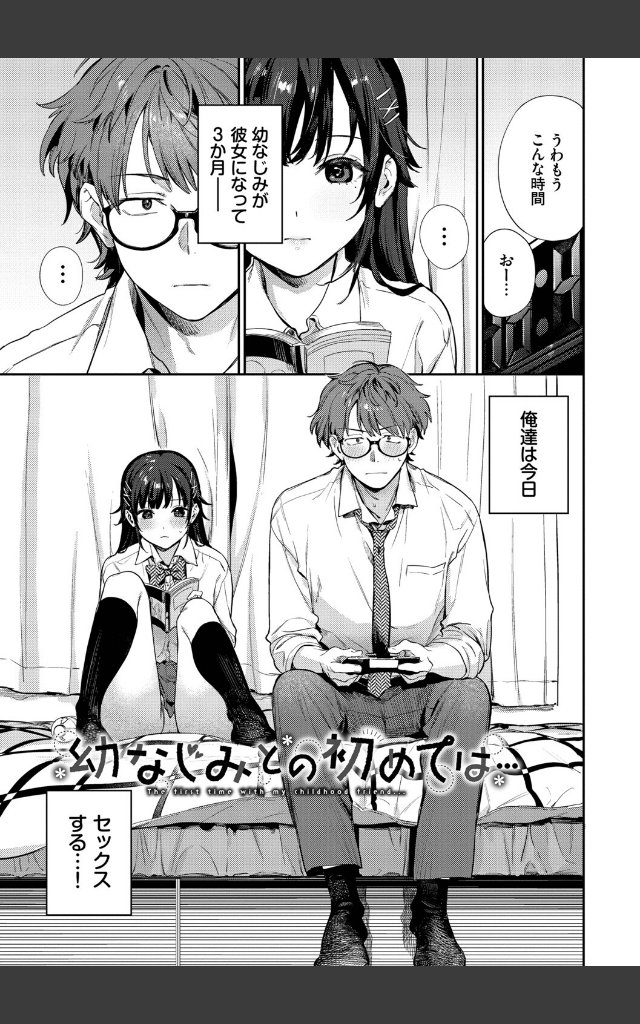 サンプルページ30