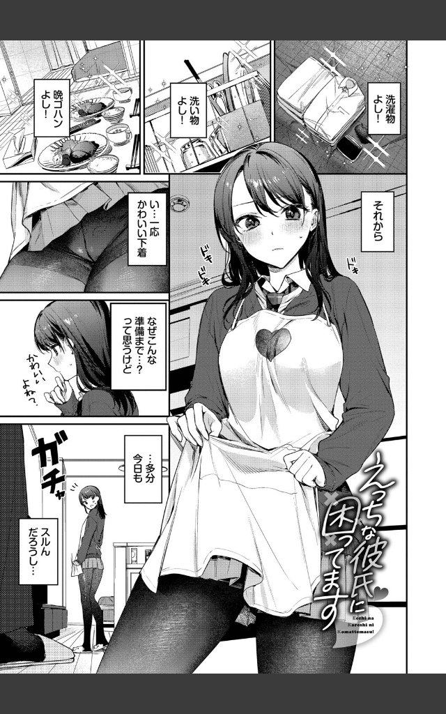 サンプルページ31