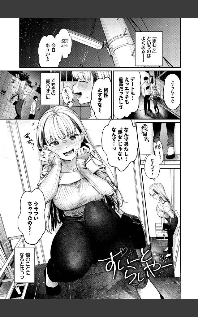 サンプルページ32