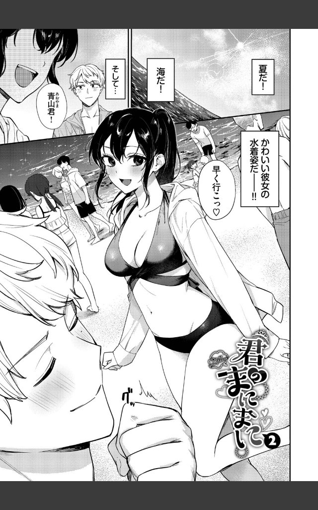 サンプルページ33