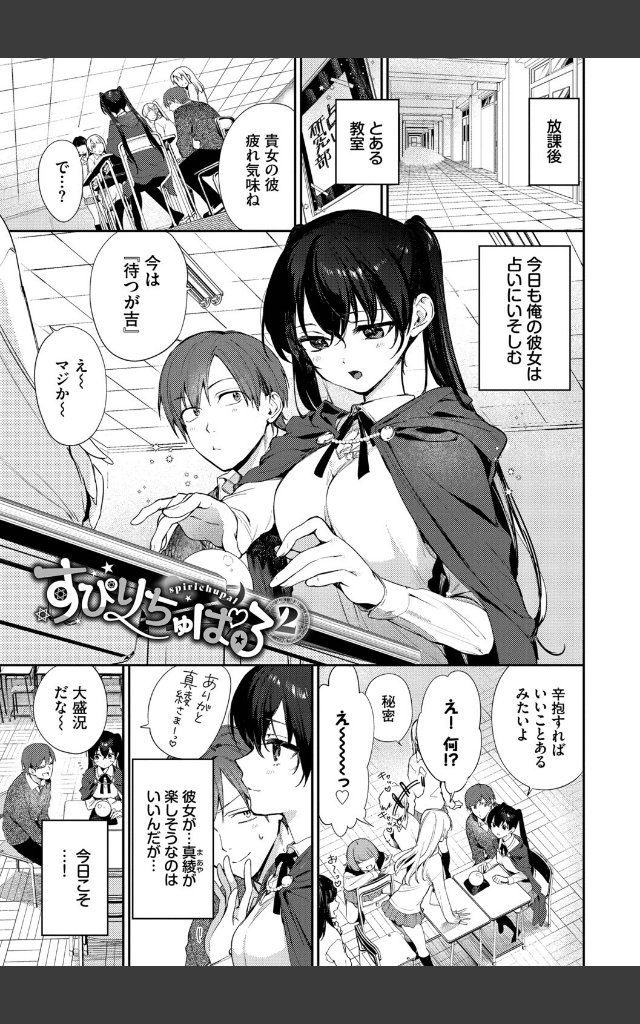 サンプルページ34