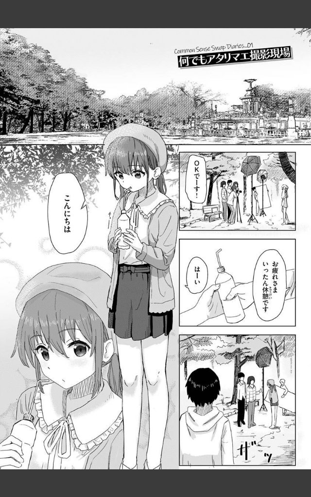 サンプルページ2
