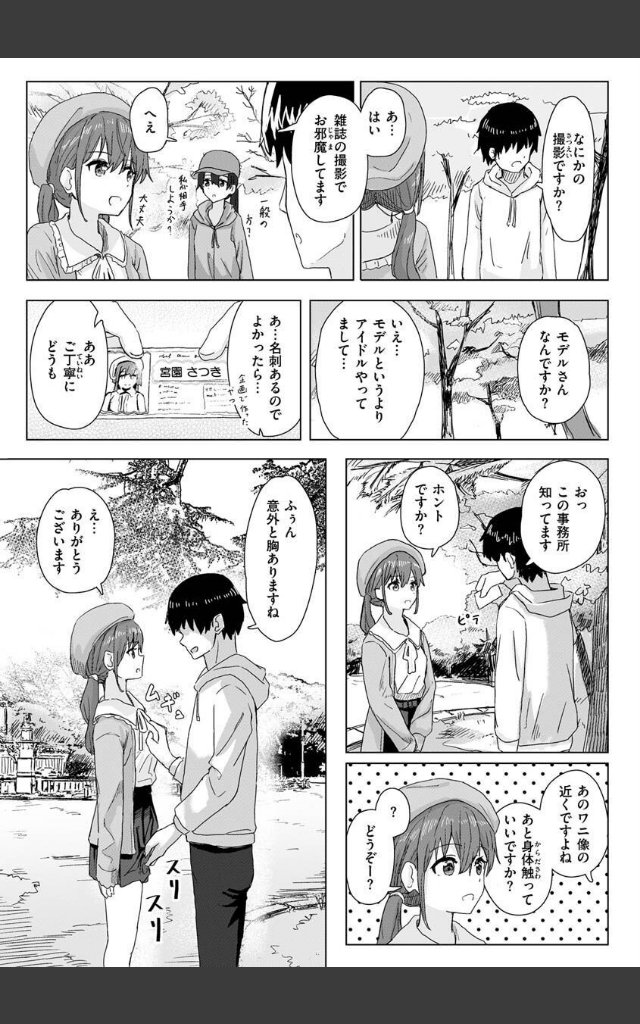 サンプルページ3