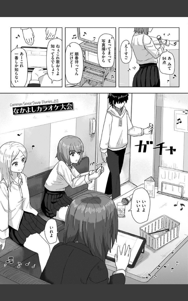サンプルページ6