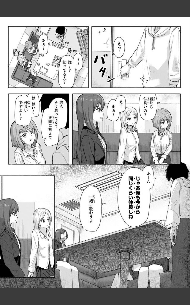 サンプルページ7