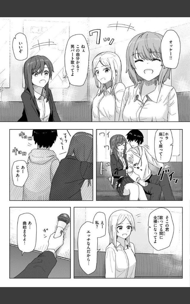 サンプルページ8