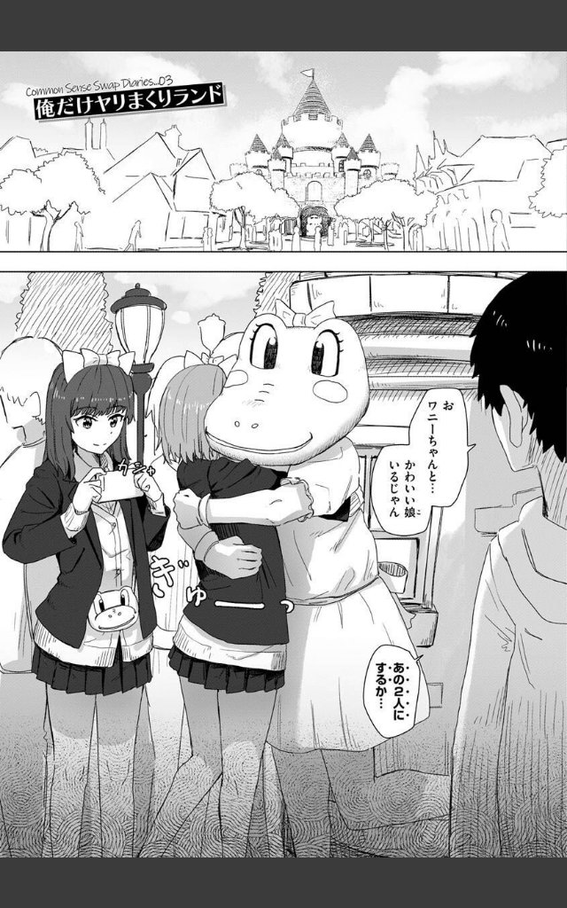 サンプルページ10