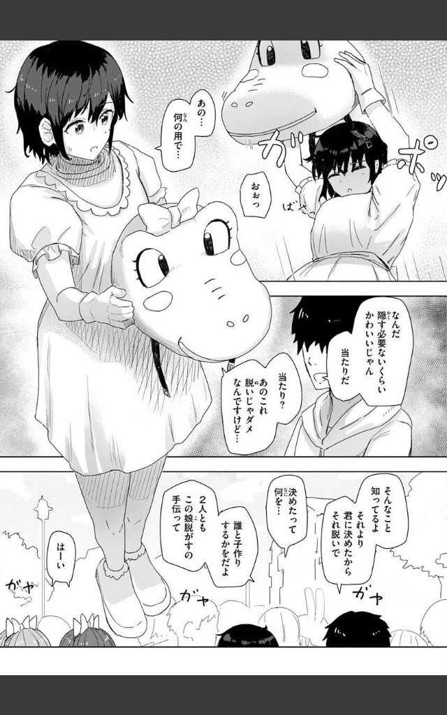 サンプルページ12