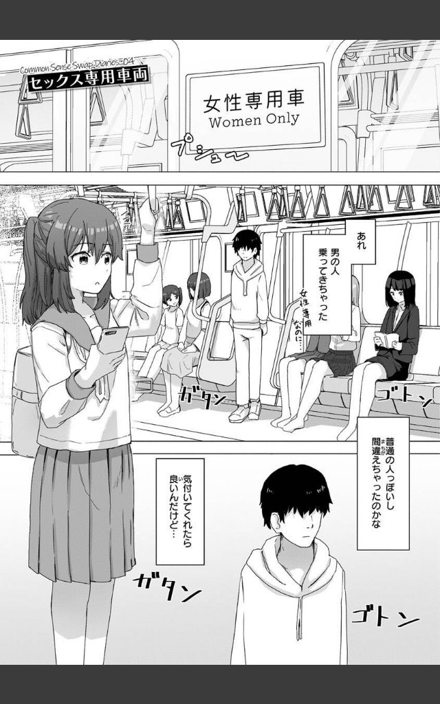 サンプルページ14