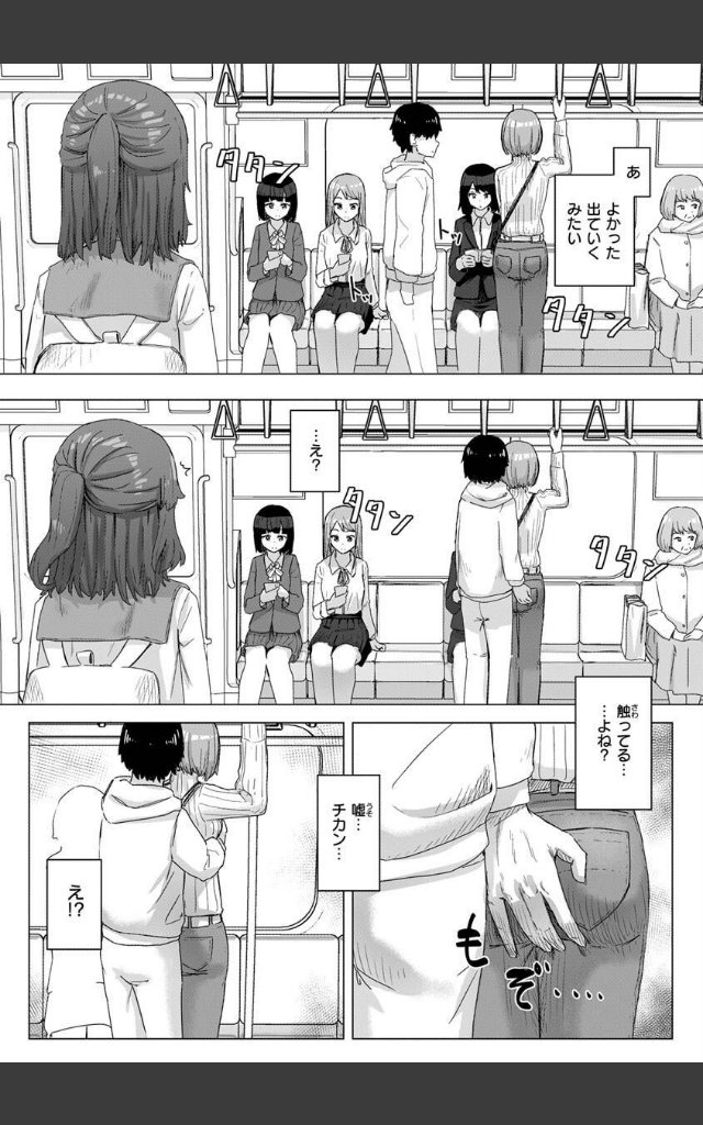 サンプルページ15
