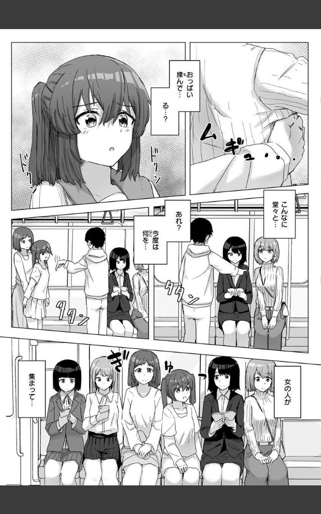 サンプルページ16
