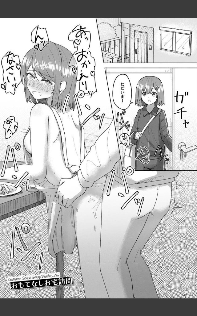 サンプルページ18