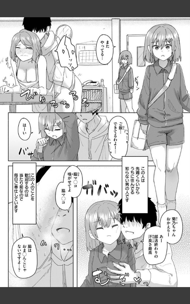 サンプルページ19
