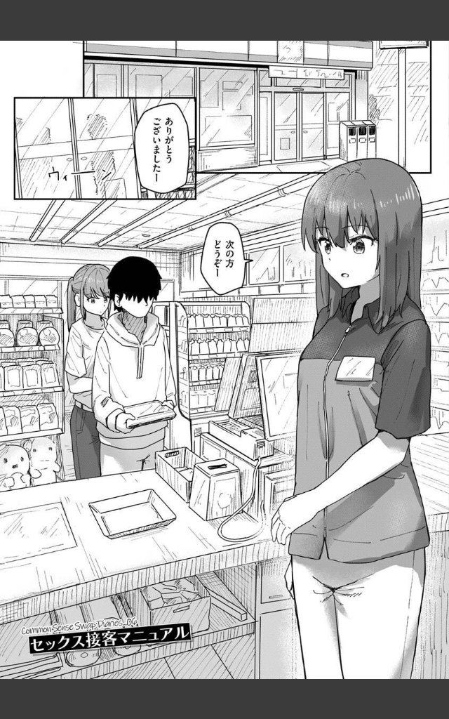 サンプルページ22