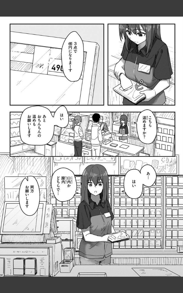 サンプルページ23