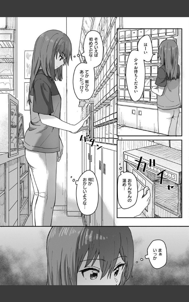 サンプルページ24