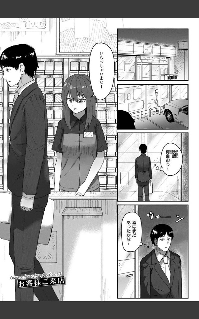 サンプルページ26
