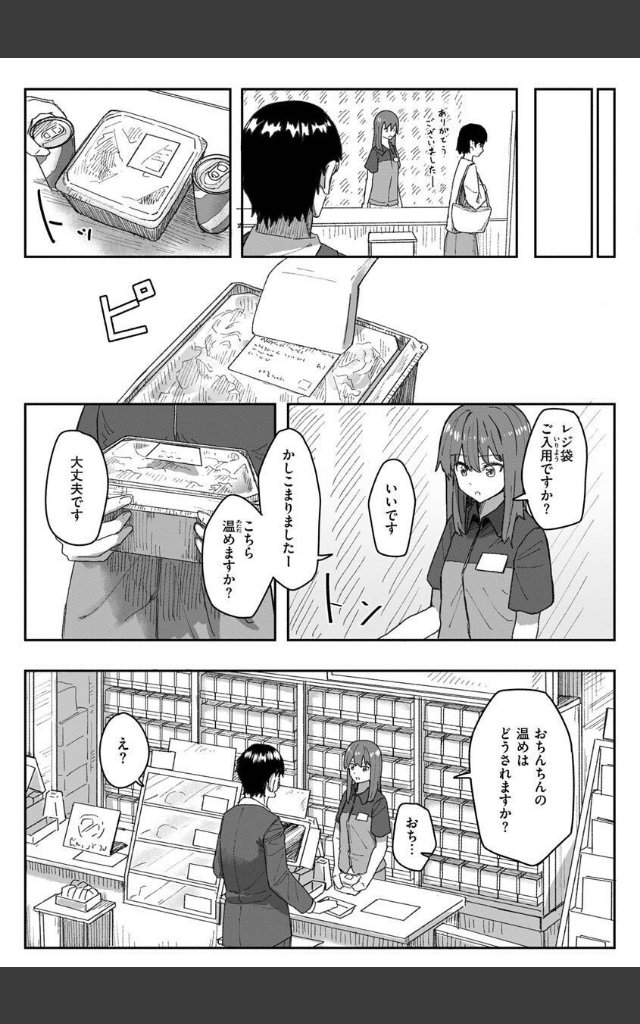 サンプルページ27