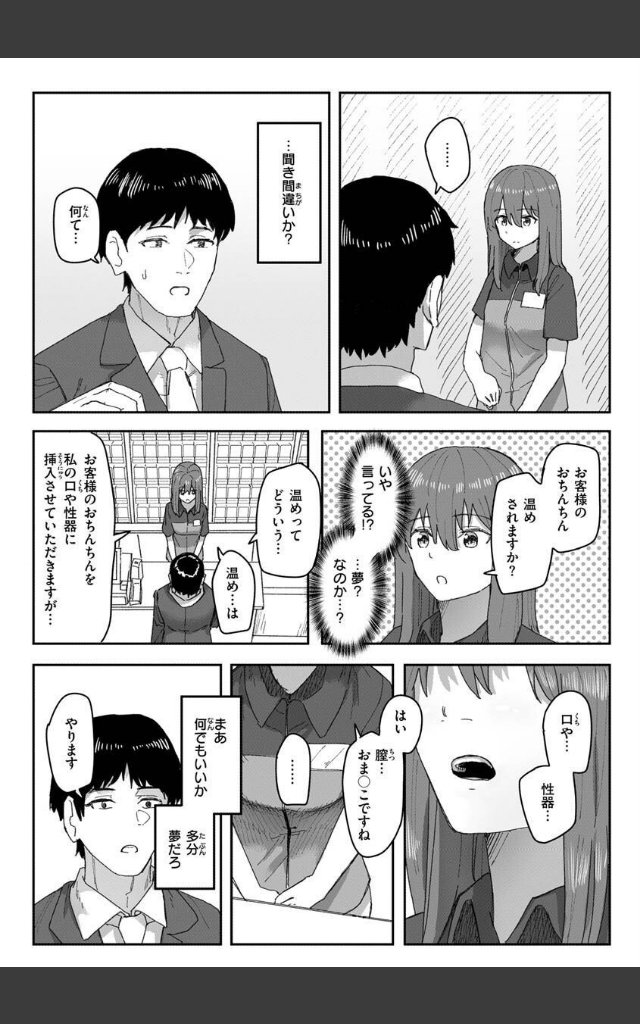サンプルページ28