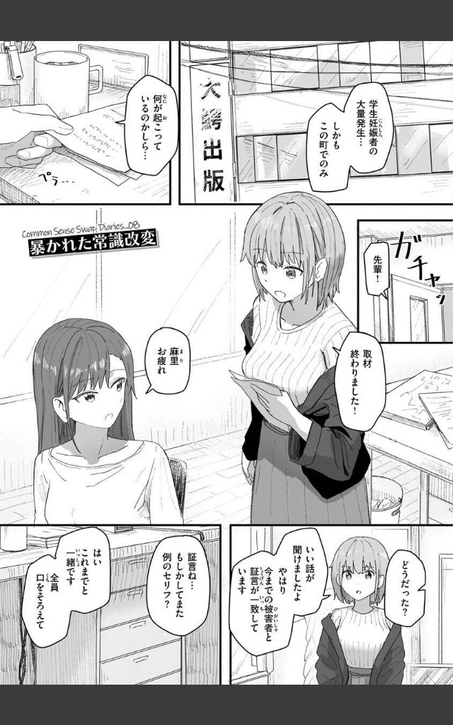 サンプルページ30