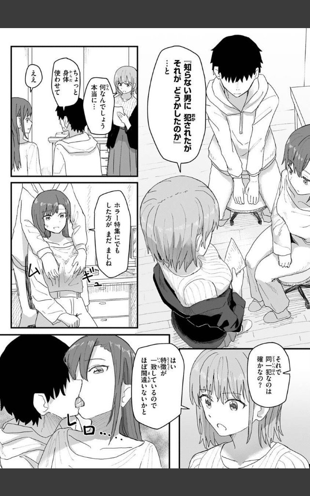 サンプルページ31
