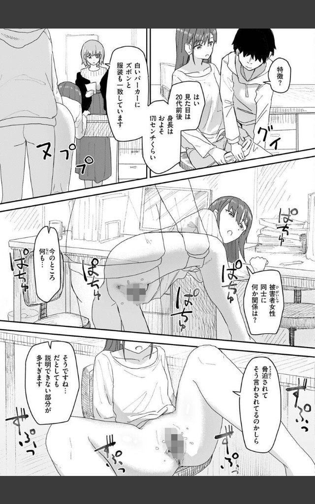 サンプルページ32