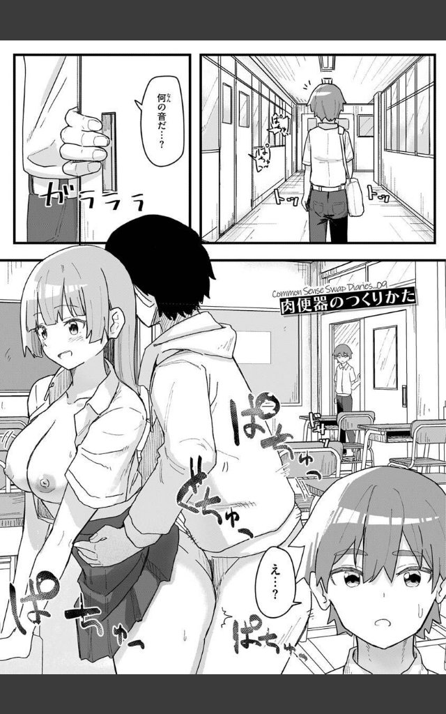 サンプルページ34