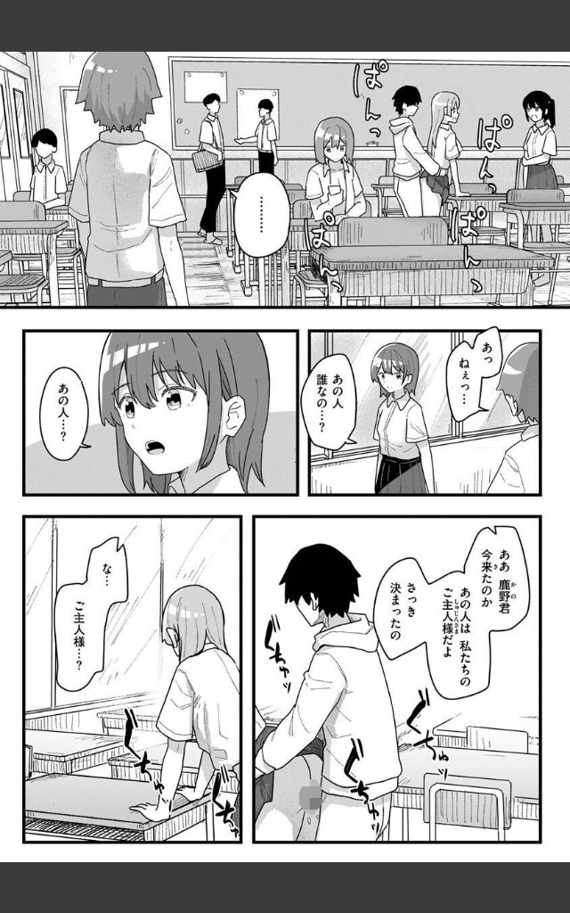 サンプルページ35