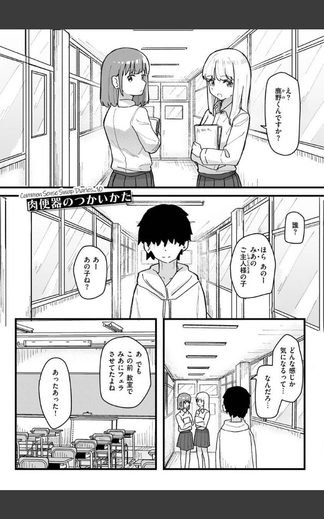 サンプルページ38