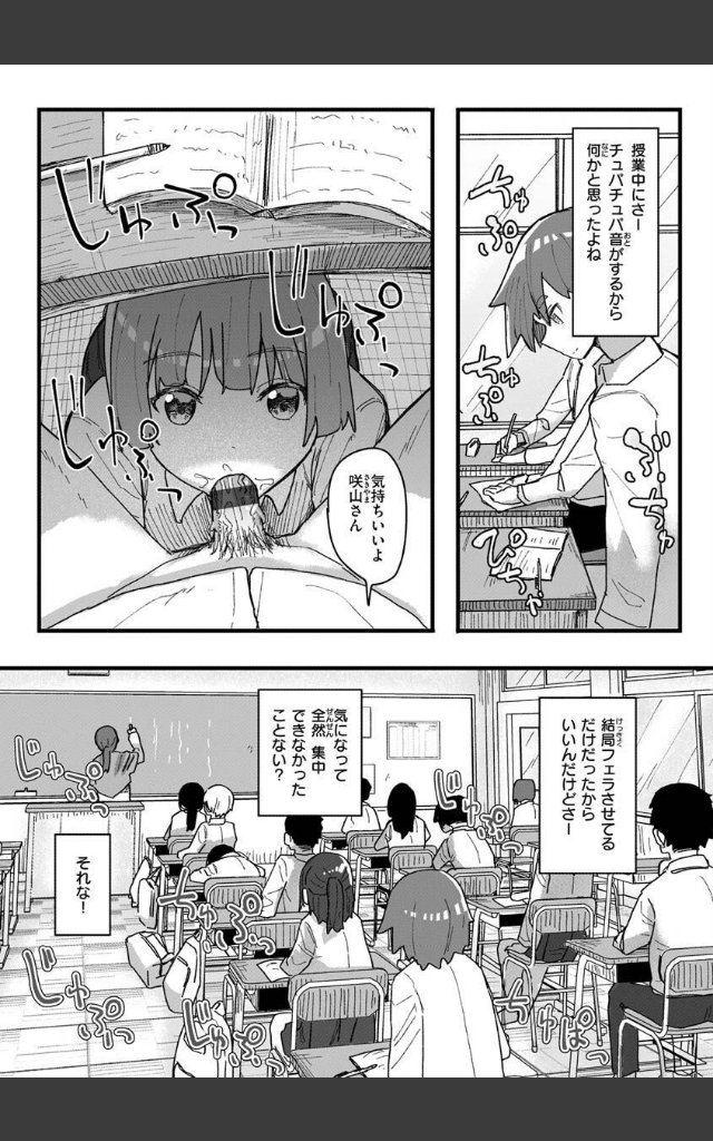 サンプルページ39