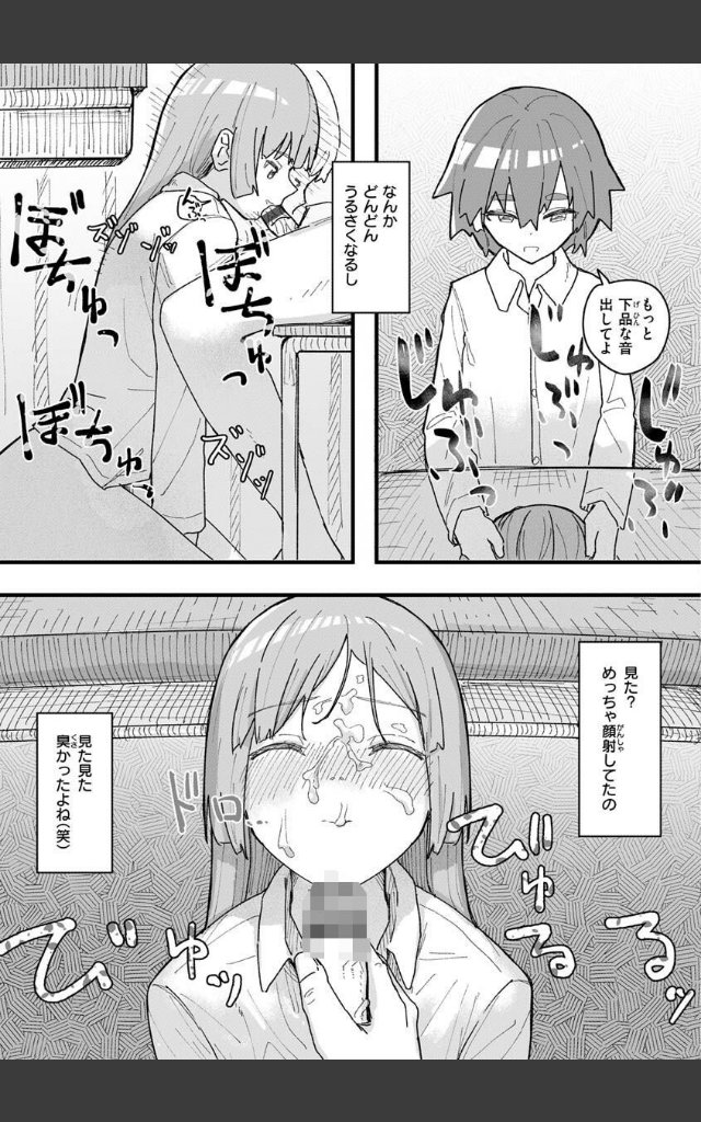 サンプルページ40
