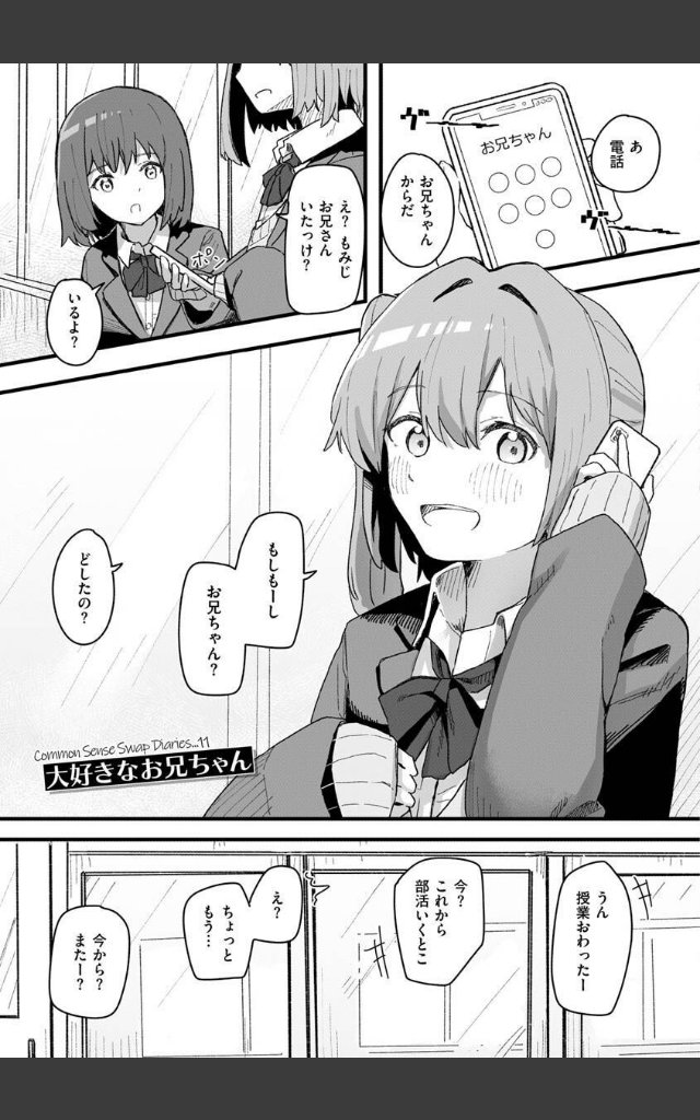 サンプルページ42