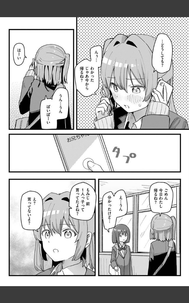 サンプルページ43