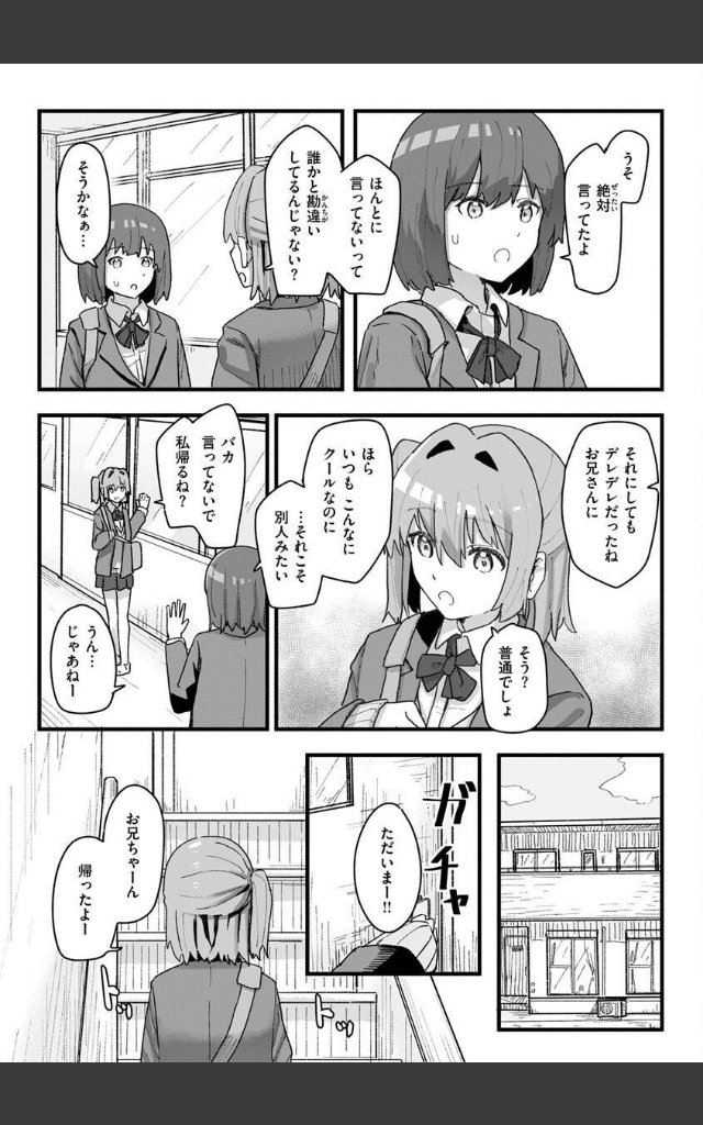 サンプルページ44