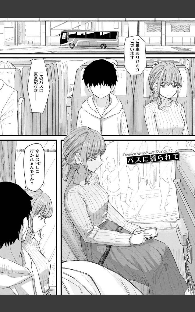 サンプルページ46