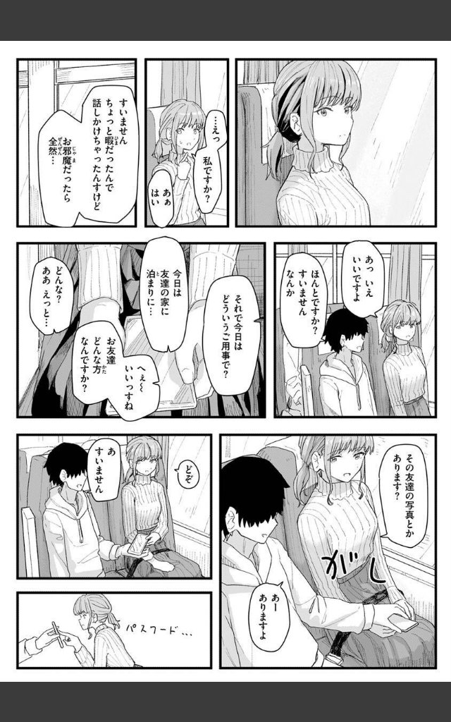 サンプルページ47
