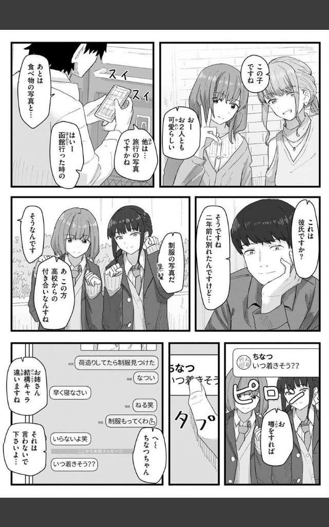 サンプルページ48