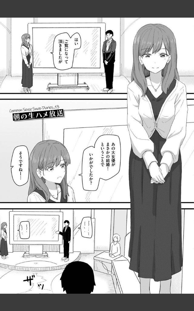 サンプルページ50