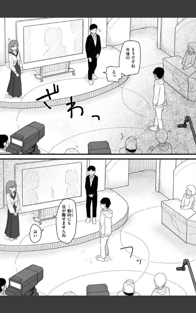 サンプルページ51