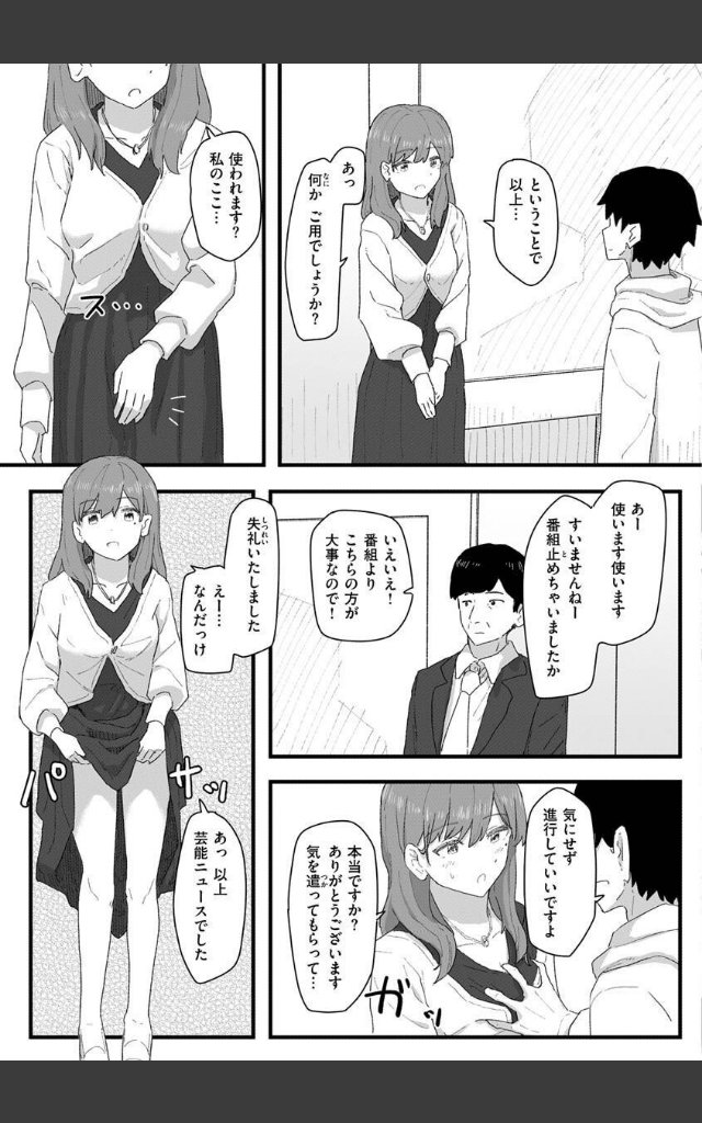 サンプルページ52