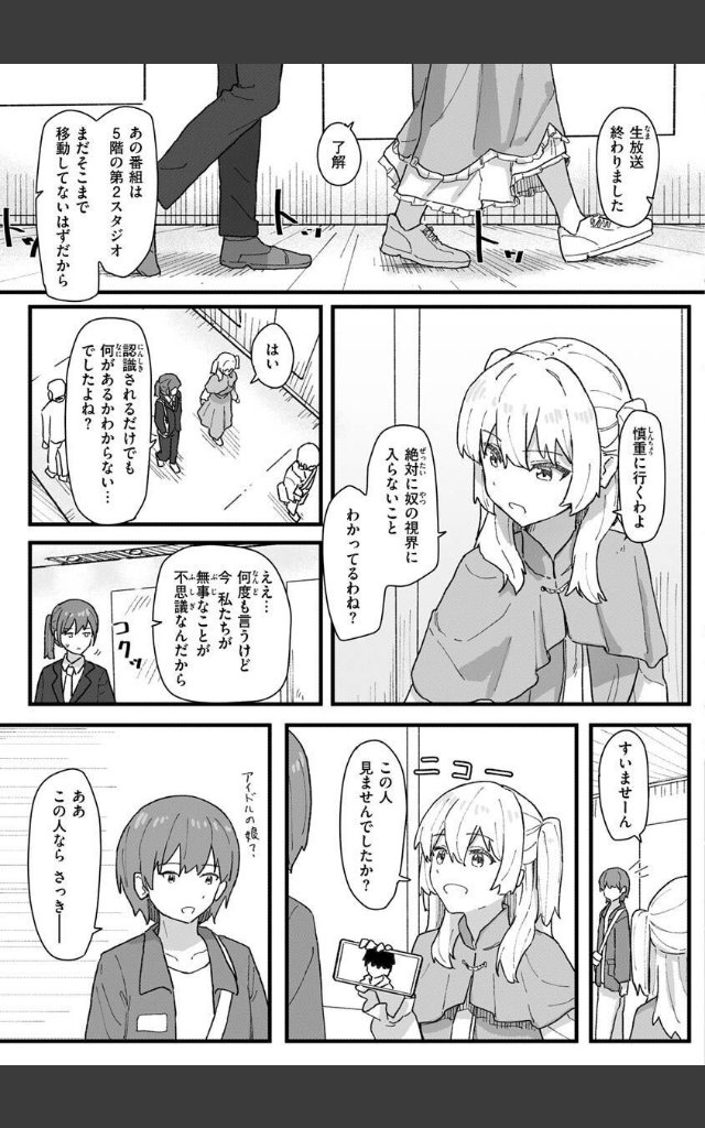 サンプルページ54