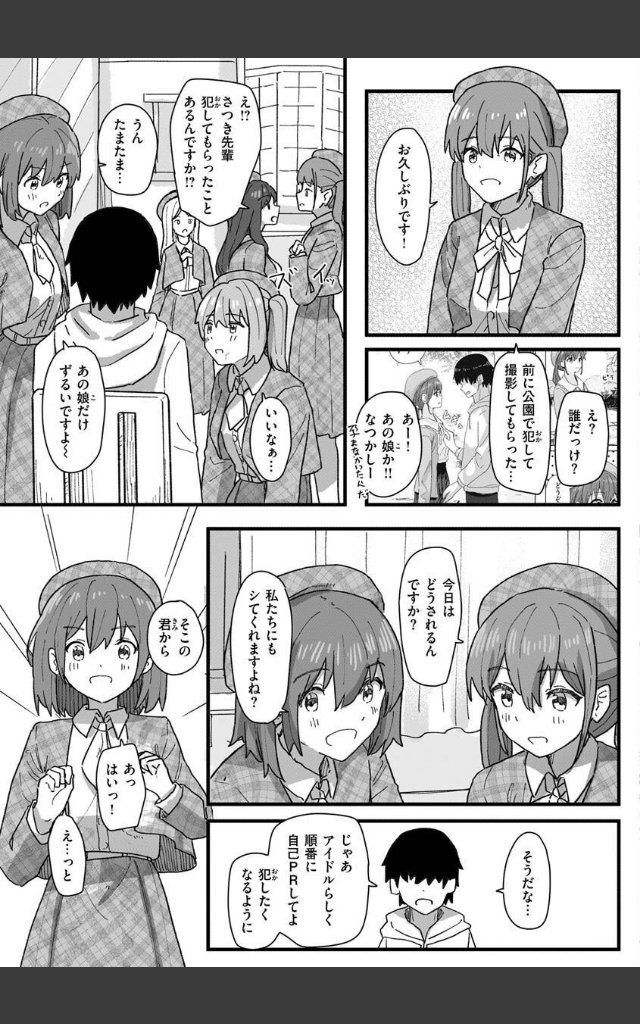 サンプルページ56