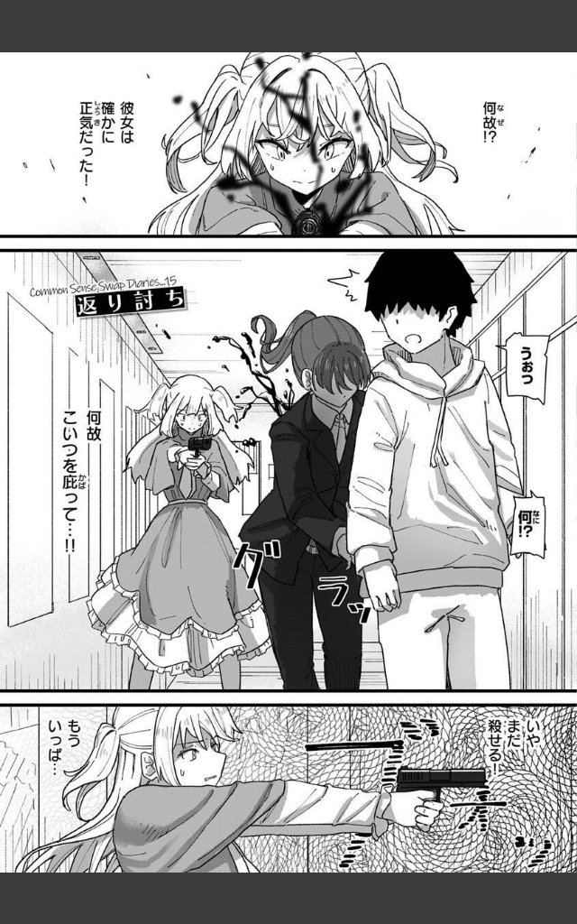 サンプルページ58